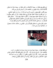 صفحهٔ بعدی ←
