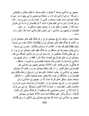 صفحهٔ بعدی ←