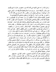 صفحهٔ بعدی ←