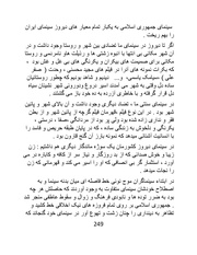 صفحهٔ بعدی ←