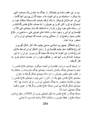 صفحهٔ بعدی ←