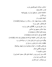 صفحهٔ بعدی ←