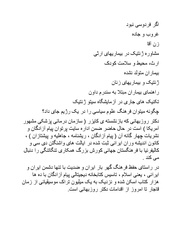 صفحهٔ بعدی ←