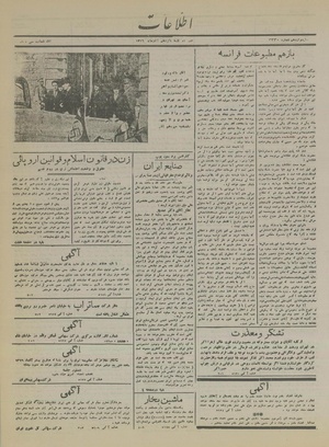 Ettelaat13160915.pdf