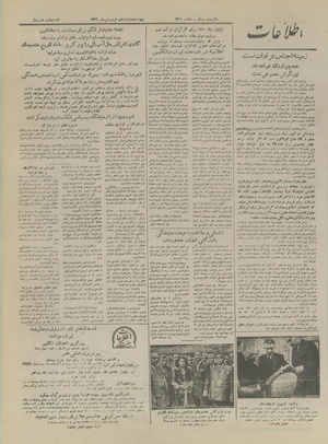 Ettelaat13260112.pdf