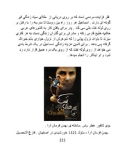 صفحهٔ بعدی ←