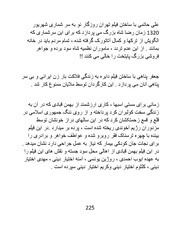 صفحهٔ بعدی ←