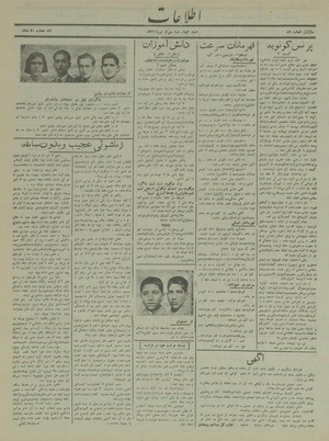 Ettelaat13160430.pdf