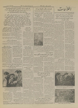 Ettelaat13260122.pdf