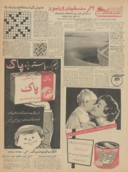 → صفحهٔ قبلی