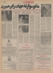 صفحهٔ بعدی ←