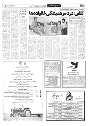 → صفحهٔ قبلی