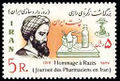 StampsZakaryaRazi2537.jpg