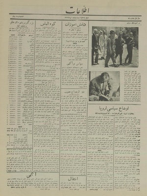 Ettelaat13160422.pdf