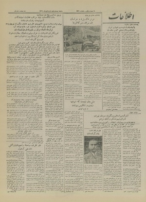 Ettelaat13260125.pdf