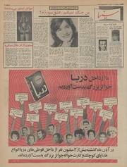 → صفحهٔ قبلی