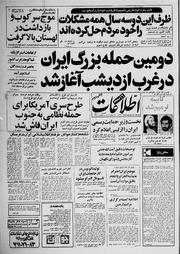 → صفحهٔ قبلی