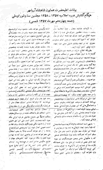 پرونده:Moz 24 188x.pdf