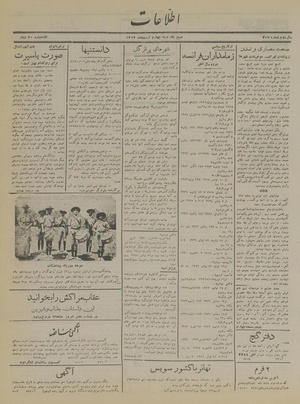 Ettelaat13170204.pdf