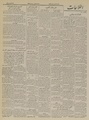تصویر بندانگشتی از نسخهٔ مورخ ‏۹ آوریل ۲۰۲۱، ساعت ۰۶:۵۴