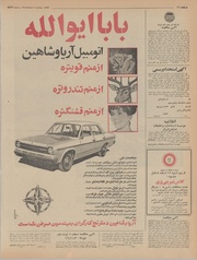 صفحهٔ بعدی ←