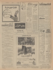 صفحهٔ بعدی ←