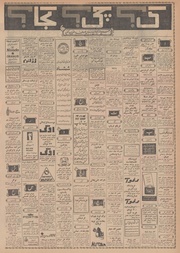 صفحهٔ بعدی ←