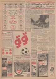 → صفحهٔ قبلی