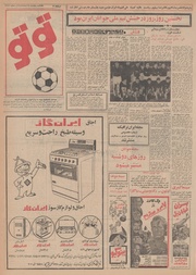 صفحهٔ بعدی ←