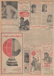 صفحهٔ بعدی ←