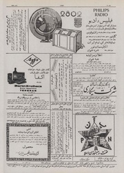 صفحهٔ بعدی ←