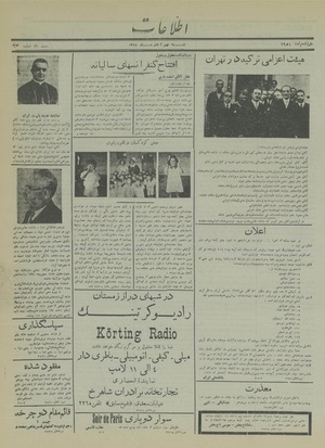 Ettelaat13150809.pdf