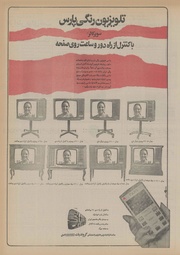 صفحهٔ بعدی ←