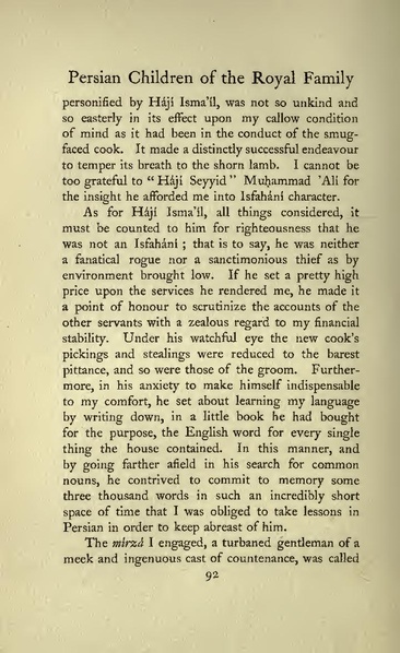 پرونده:Persianchildrenoftheroyalfamily.pdf