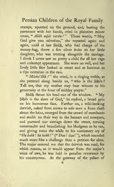 پرونده:Persianchildrenoftheroyalfamily.pdf