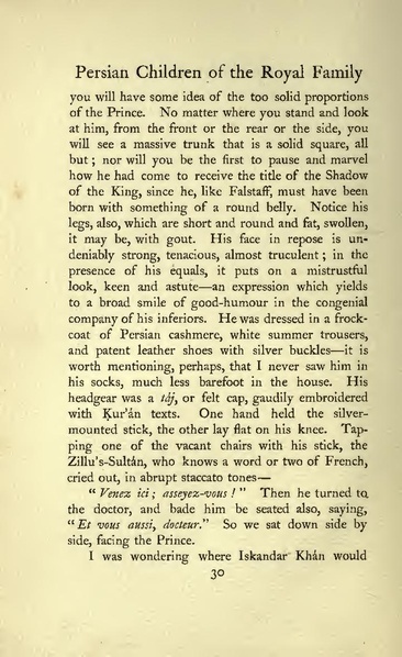 پرونده:Persianchildrenoftheroyalfamily.pdf