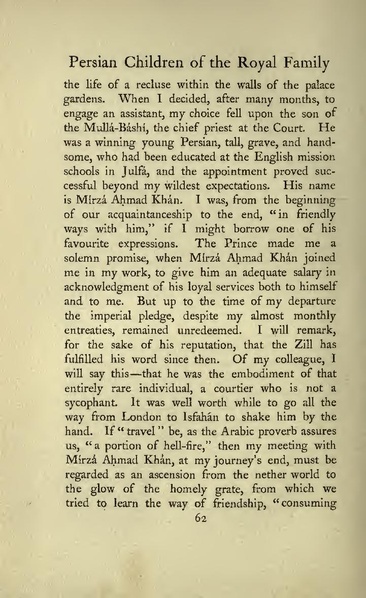 پرونده:Persianchildrenoftheroyalfamily.pdf