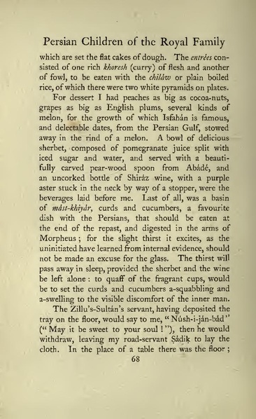 پرونده:Persianchildrenoftheroyalfamily.pdf