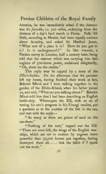 پرونده:Persianchildrenoftheroyalfamily.pdf