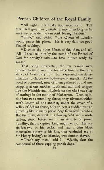 پرونده:Persianchildrenoftheroyalfamily.pdf