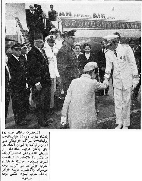 پرونده:ShahanshahAryamehrMalekHasanIIArrivalMehrAbad1347.jpg