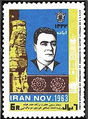 Stamp1342VisitSovietPresidentLeonidBrezhnev1.jpg