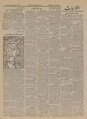 تصویر بندانگشتی از نسخهٔ مورخ ‏۱۳ ژانویهٔ ۲۰۲۱، ساعت ۱۶:۳۹