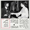 تصویر بندانگشتی از نسخهٔ مورخ ‏۴ اکتبر ۲۰۲۶، ساعت ۱۷:۲۷