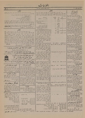 Ettelaat13130107.pdf