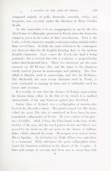 پرونده:Persiav2.pdf