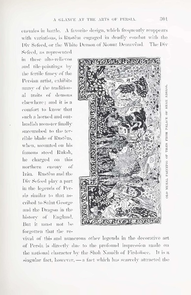 پرونده:Persiav2.pdf