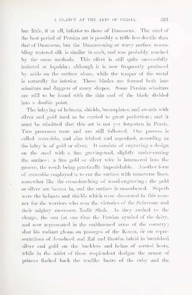 پرونده:Persiav2.pdf