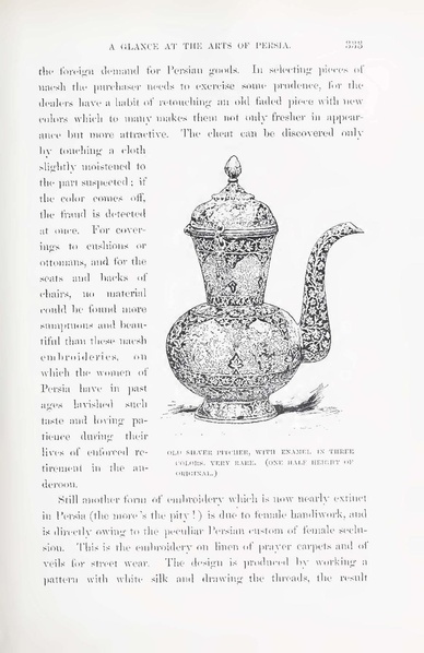 پرونده:Persiav2.pdf