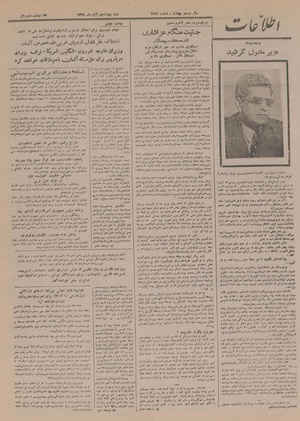 Ettelaat13280814.pdf